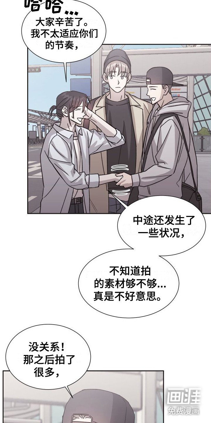 第11章：表白