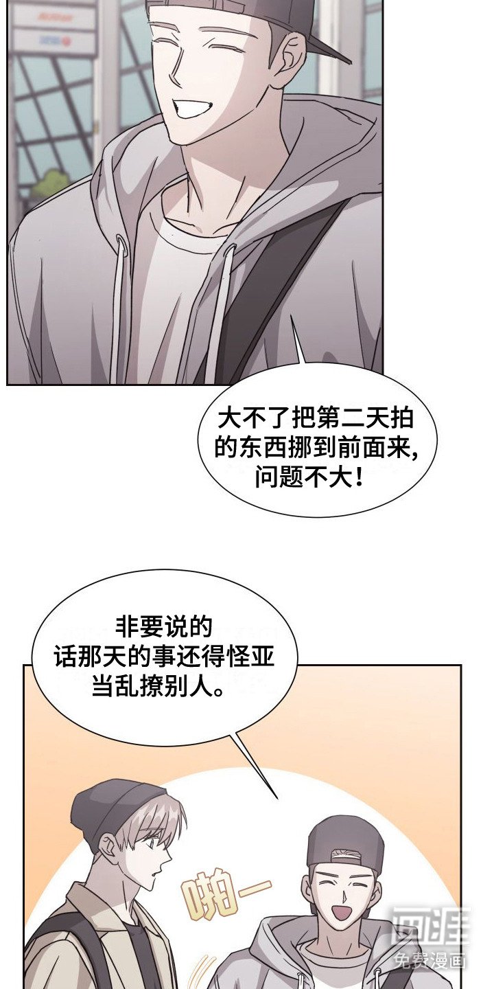 第11章：表白