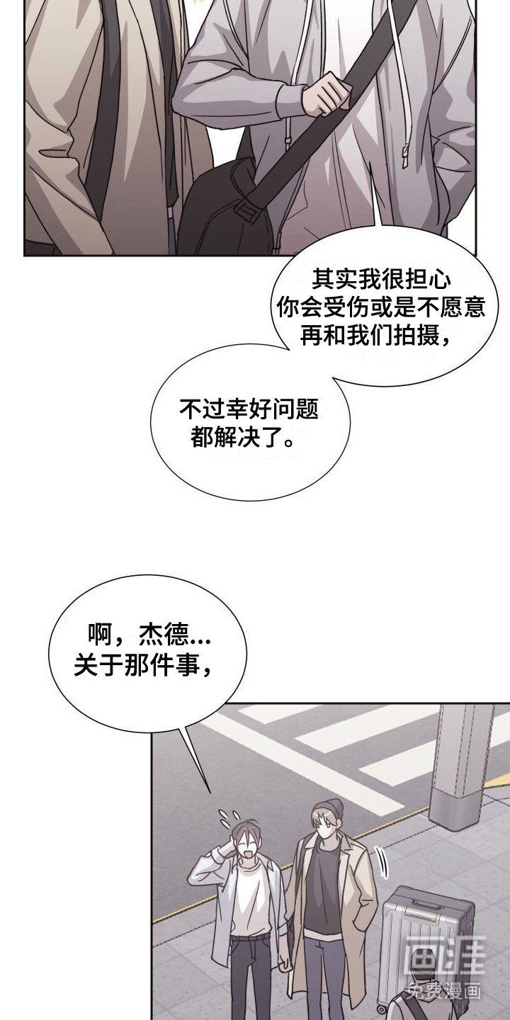 第11章：表白