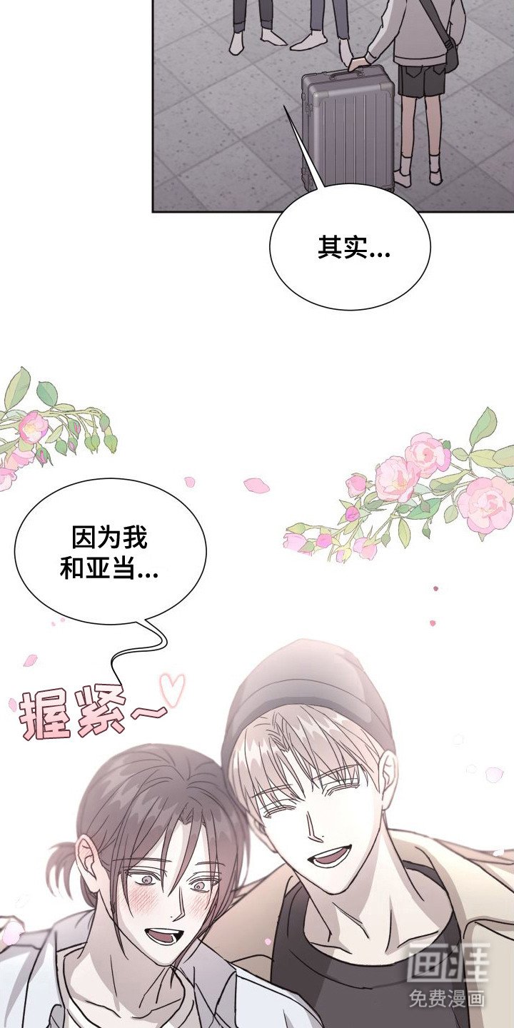 第11章：表白