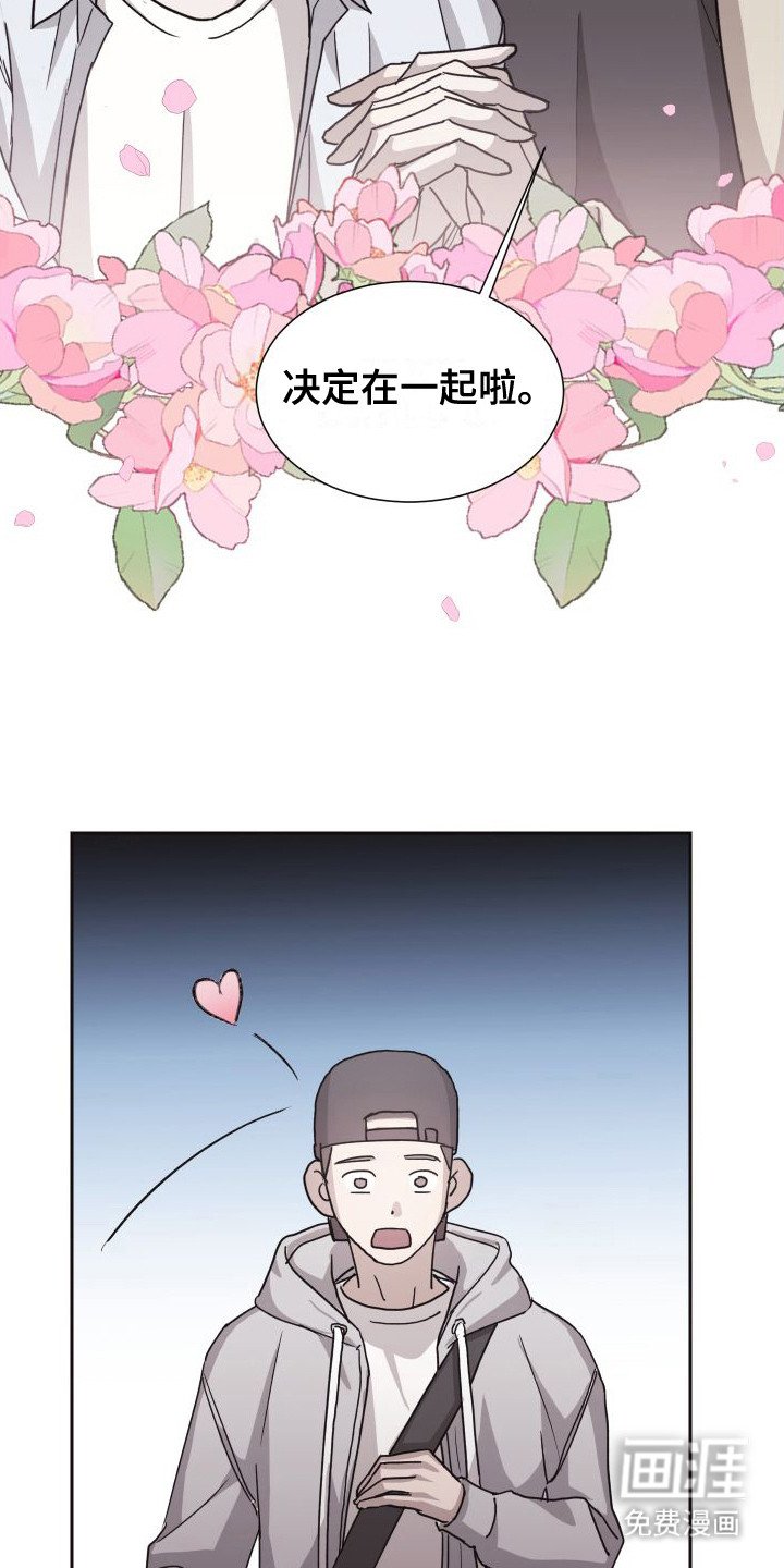 第11章：表白