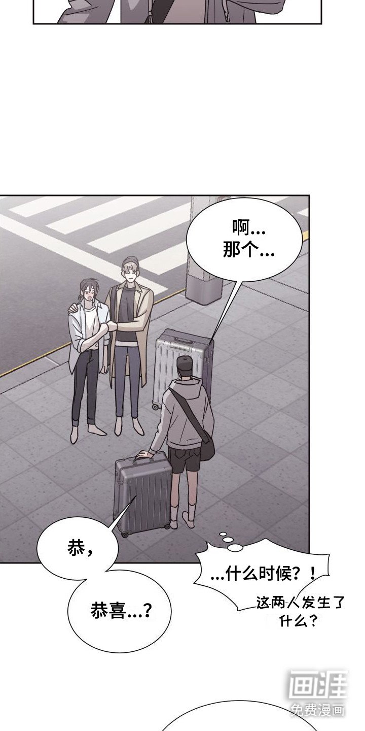 第11章：表白