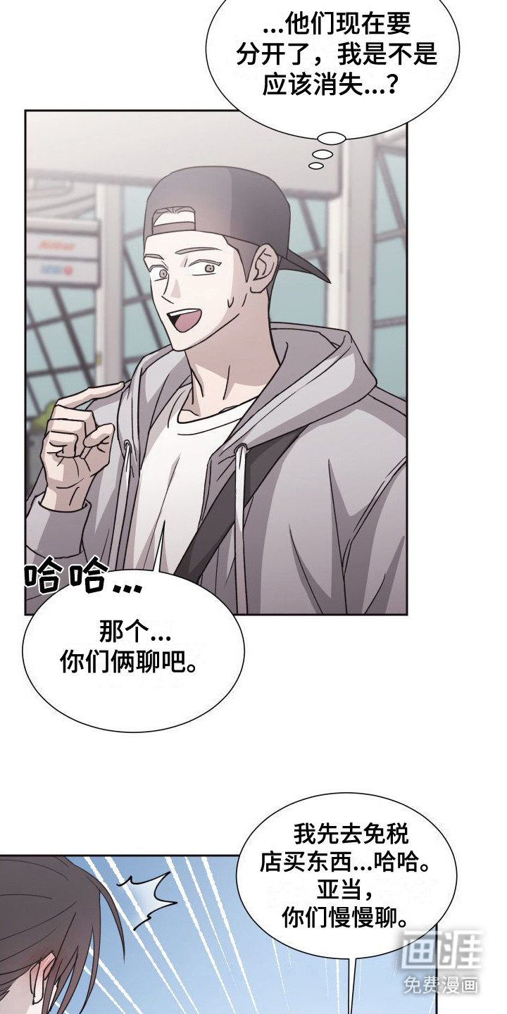 第11章：表白
