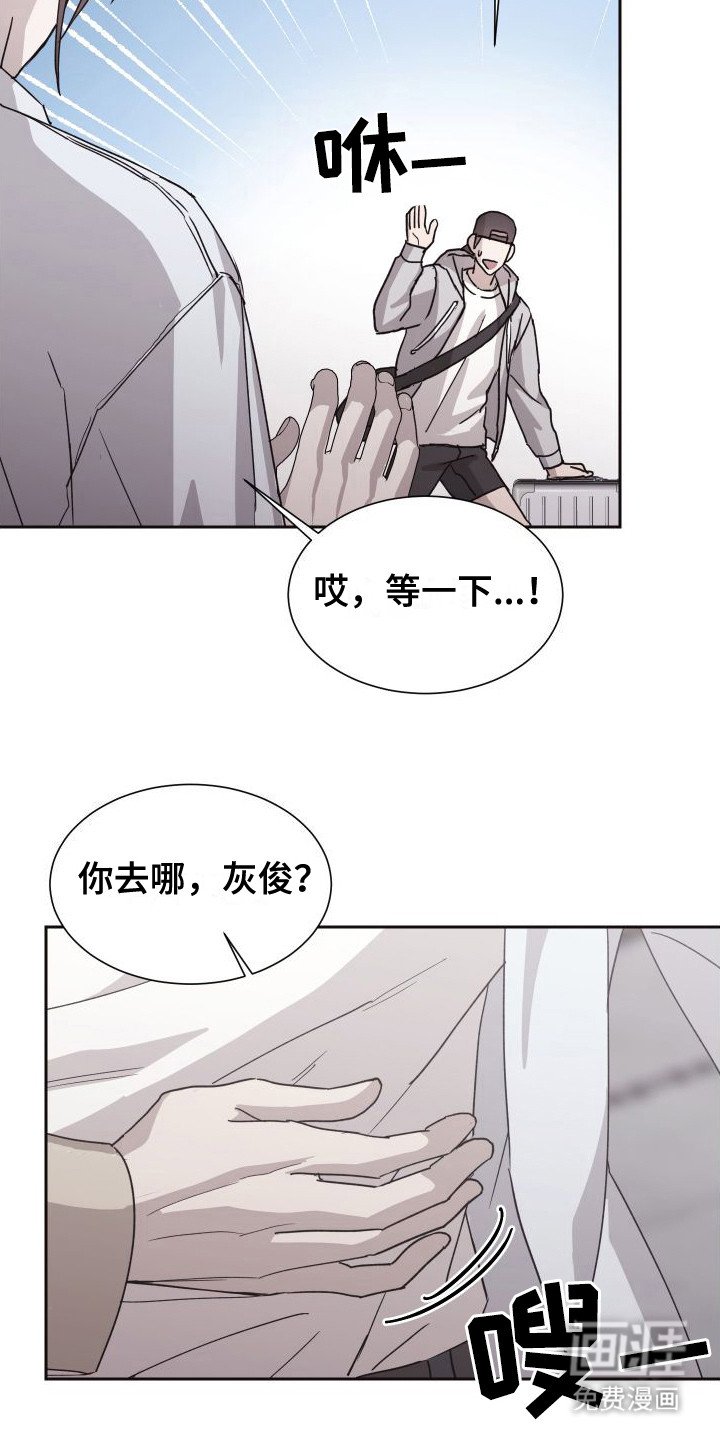 第11章：表白