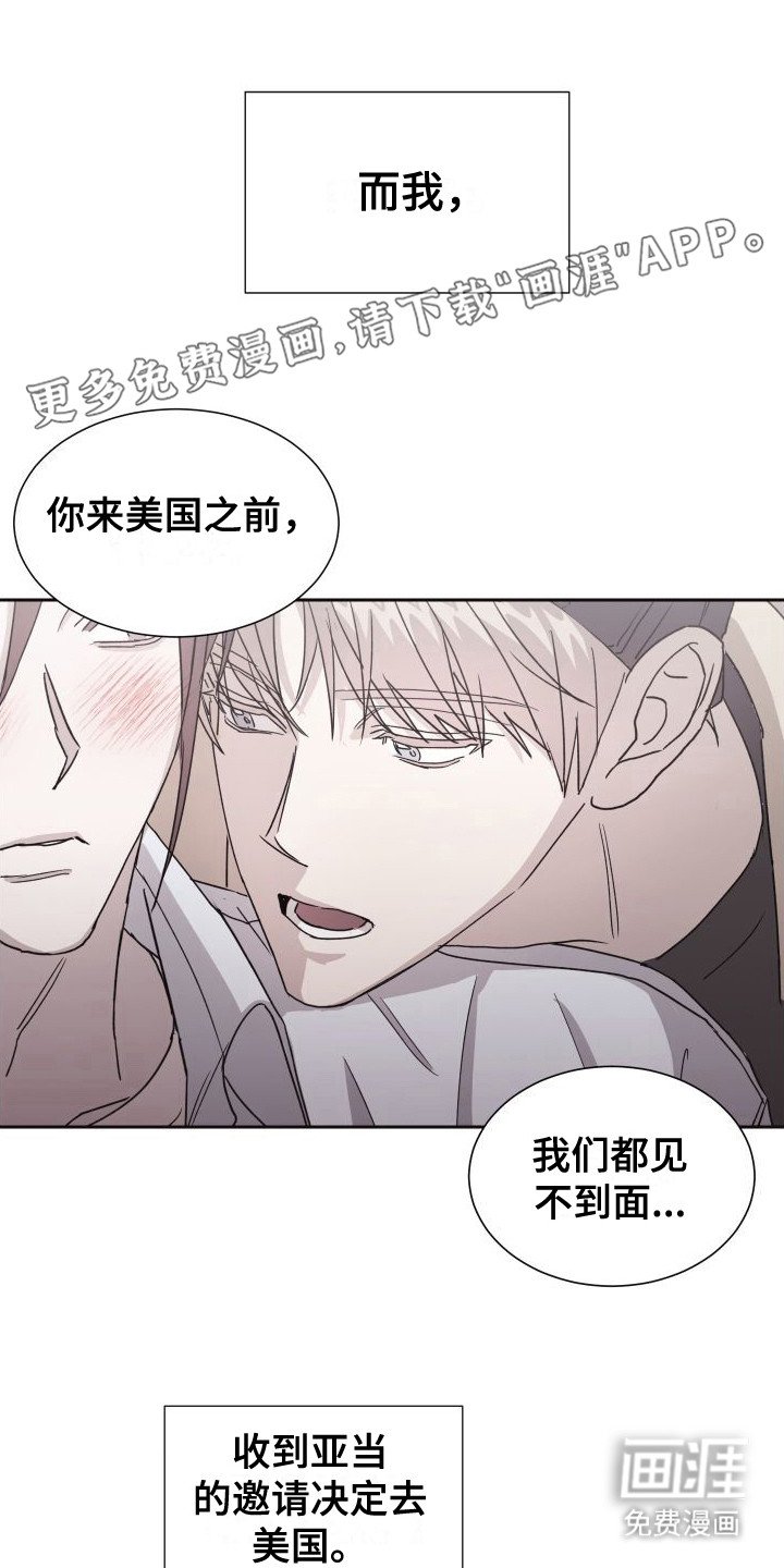 第12章：十分期待（完结）