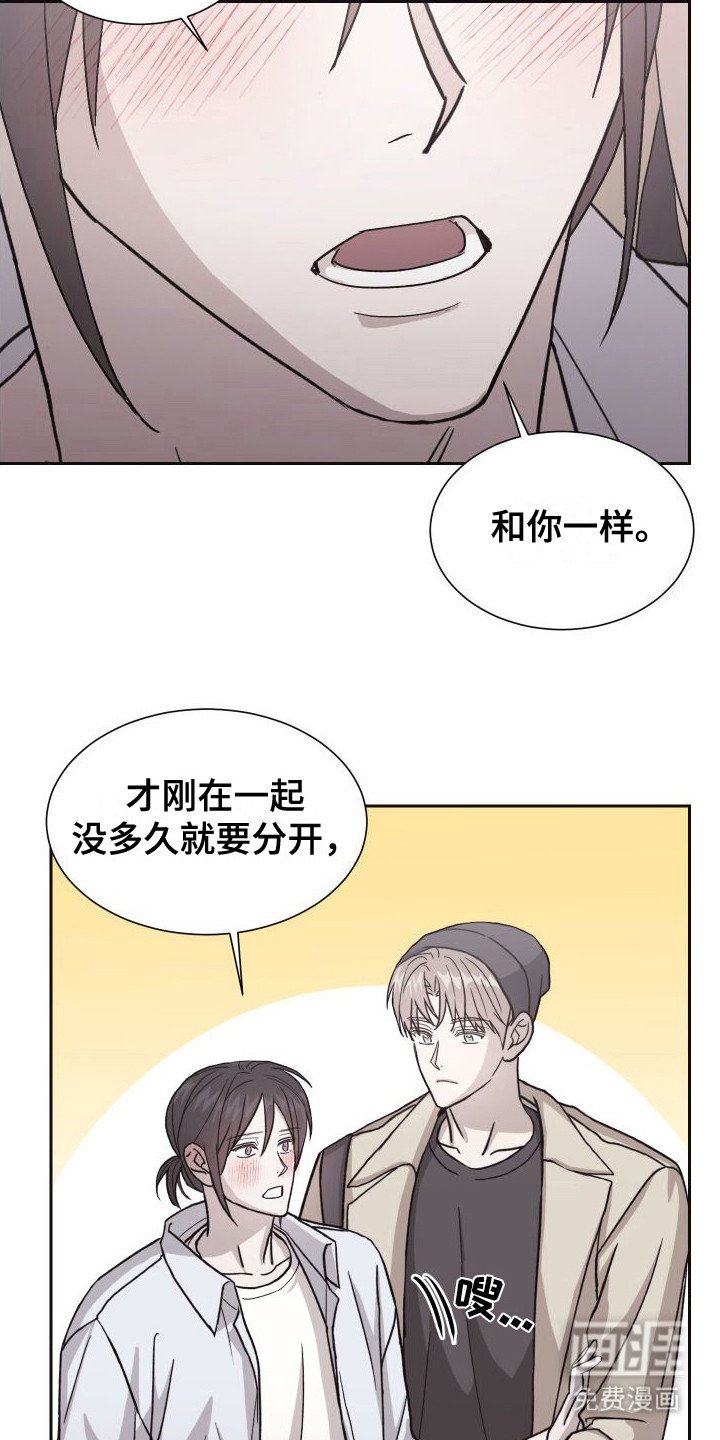 第12章：十分期待（完结）