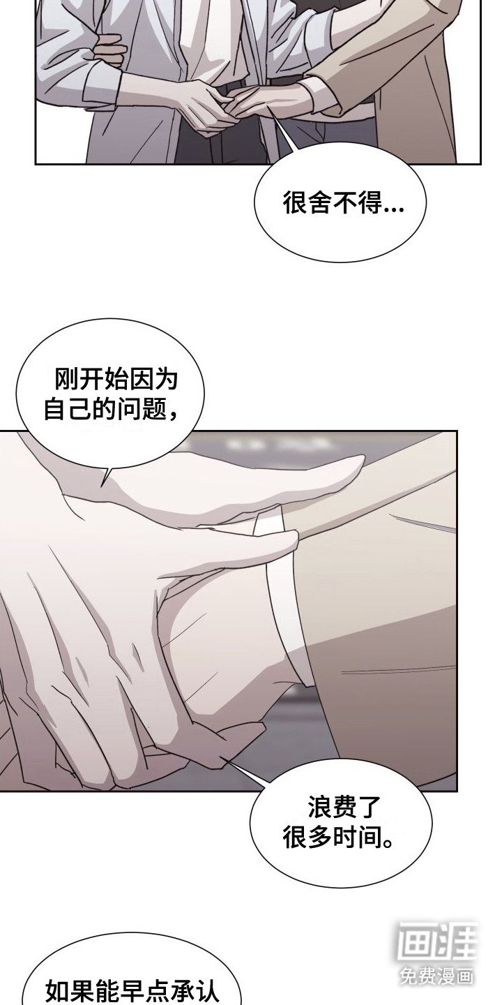 第12章：十分期待（完结）