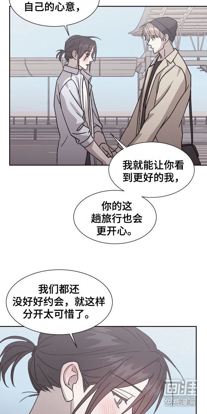 第12章：十分期待（完结）