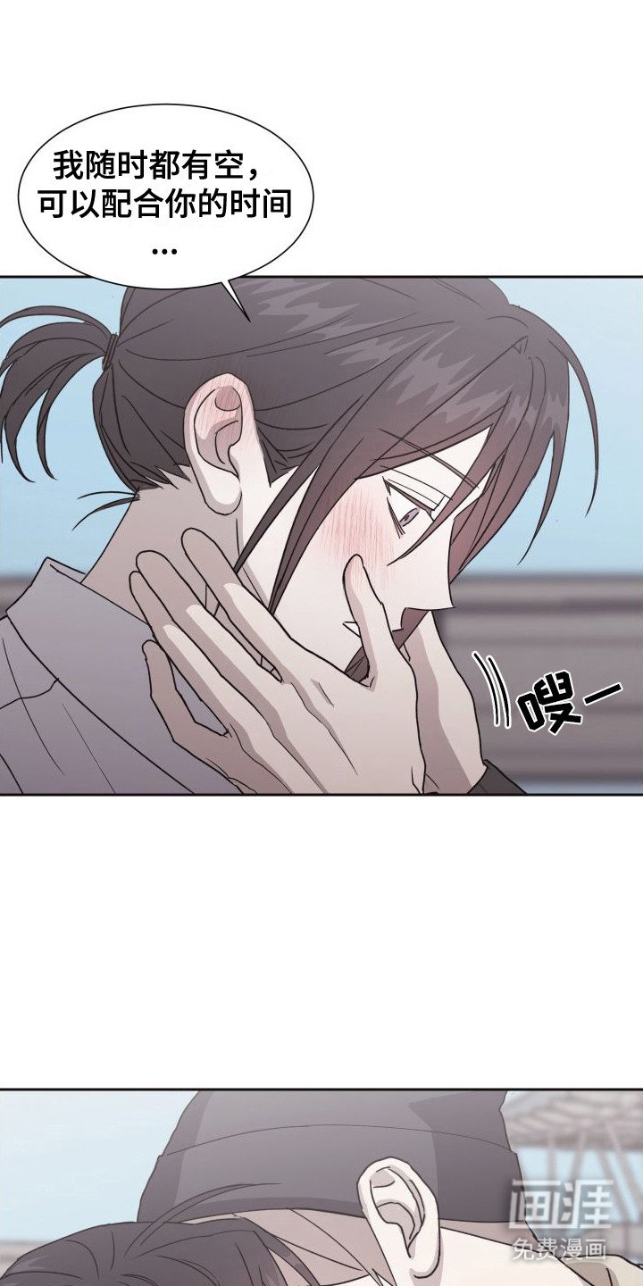 第12章：十分期待（完结）