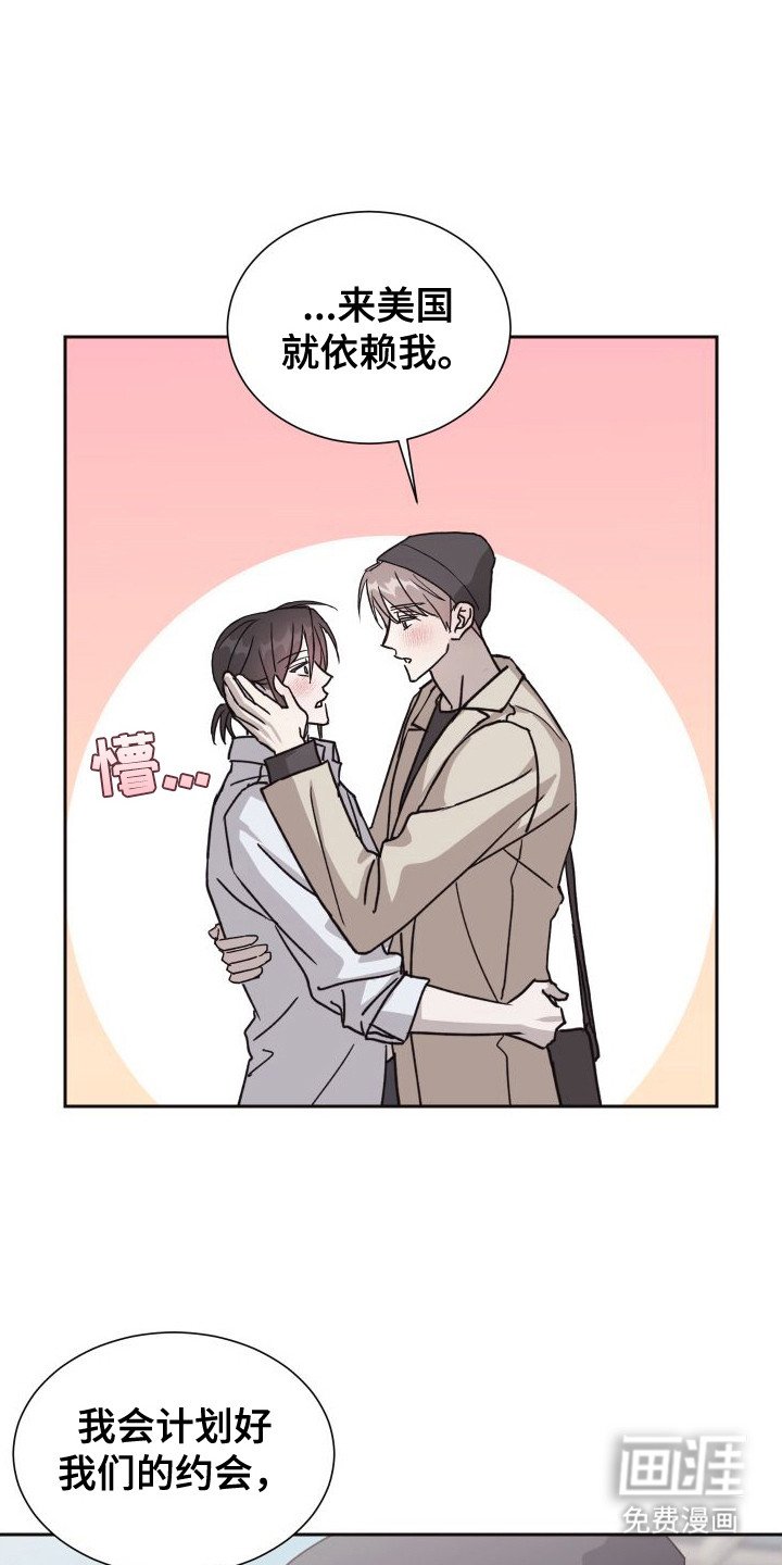 第12章：十分期待（完结）