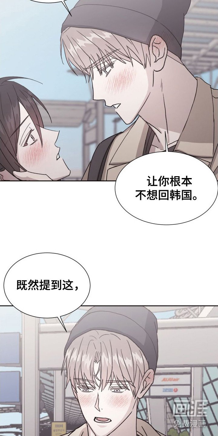 第12章：十分期待（完结）