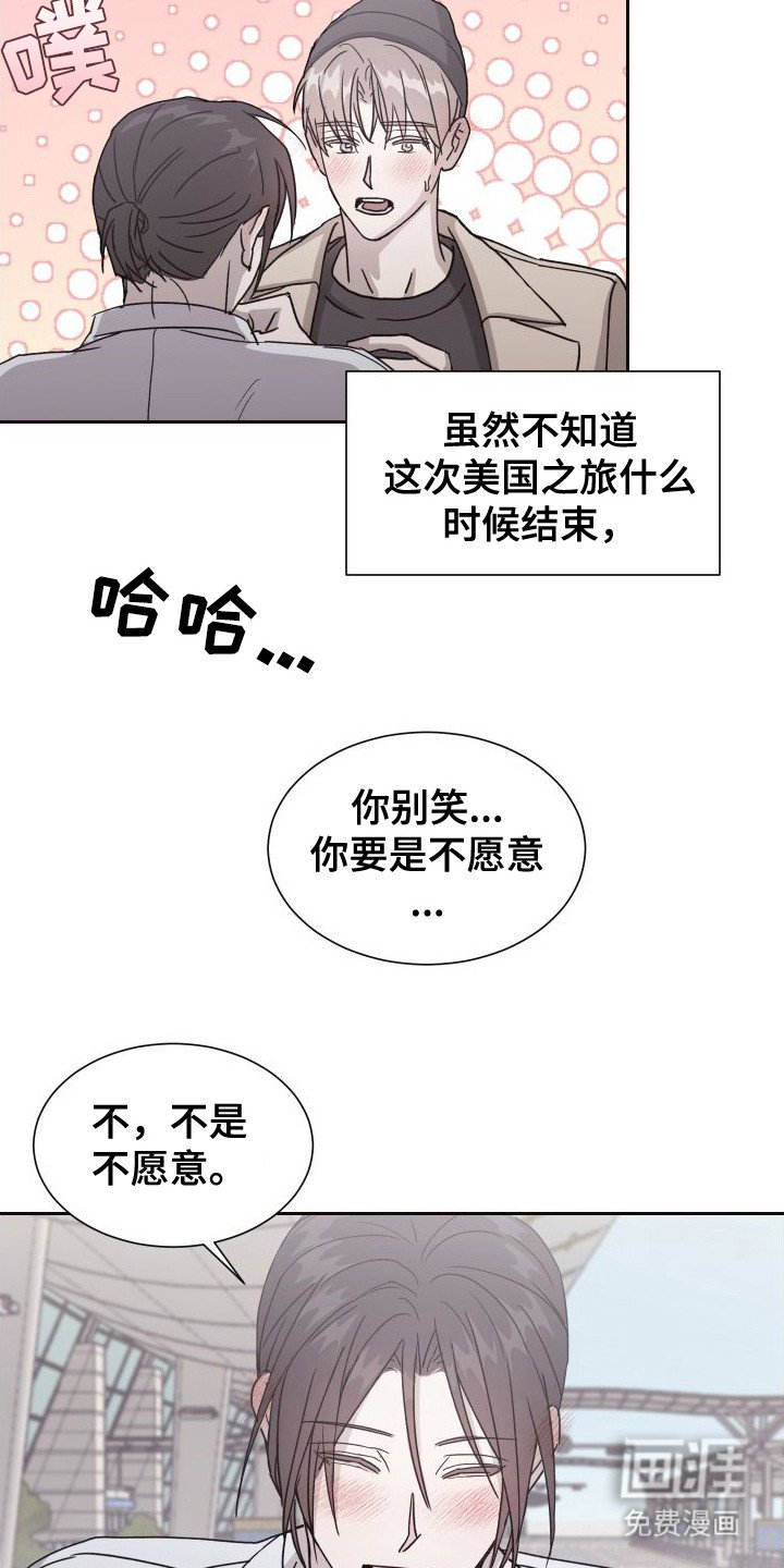 第12章：十分期待（完结）