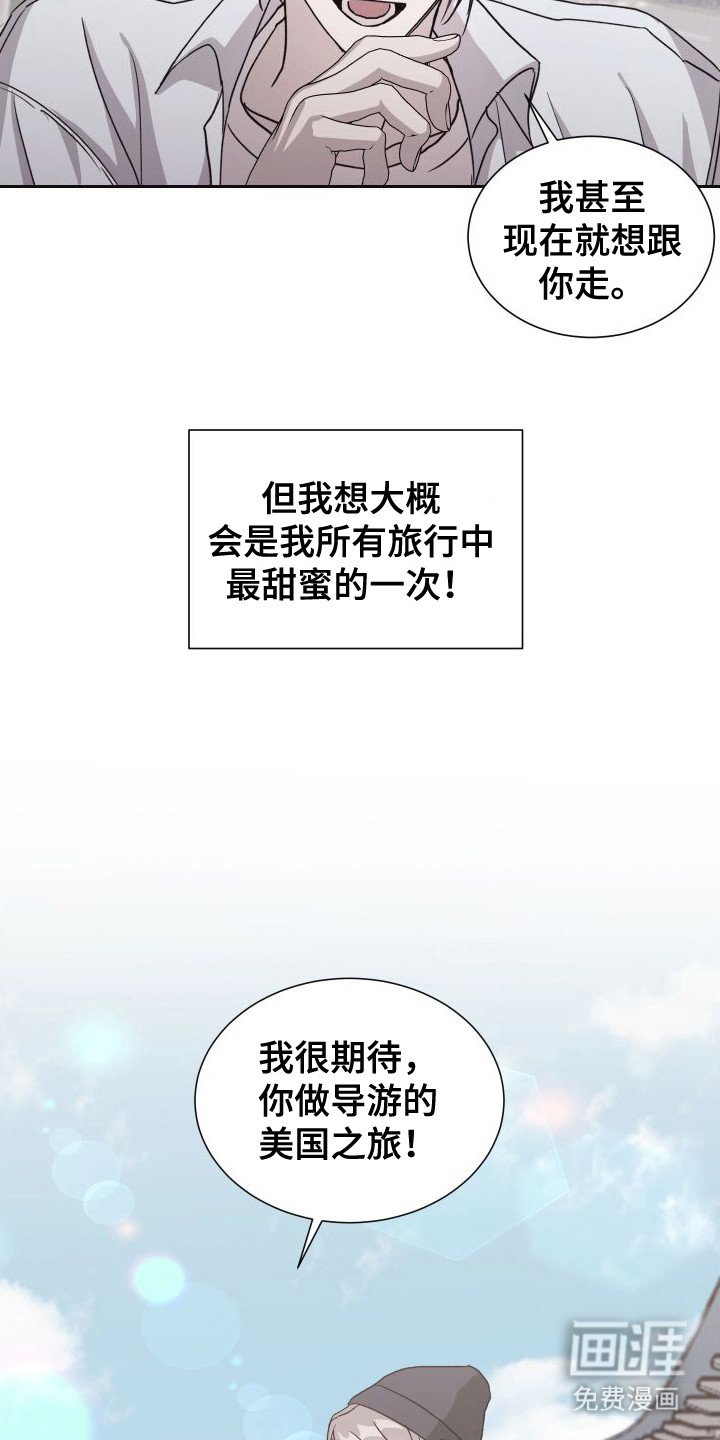 第12章：十分期待（完结）