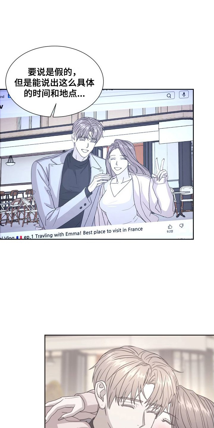 第2章：做梦