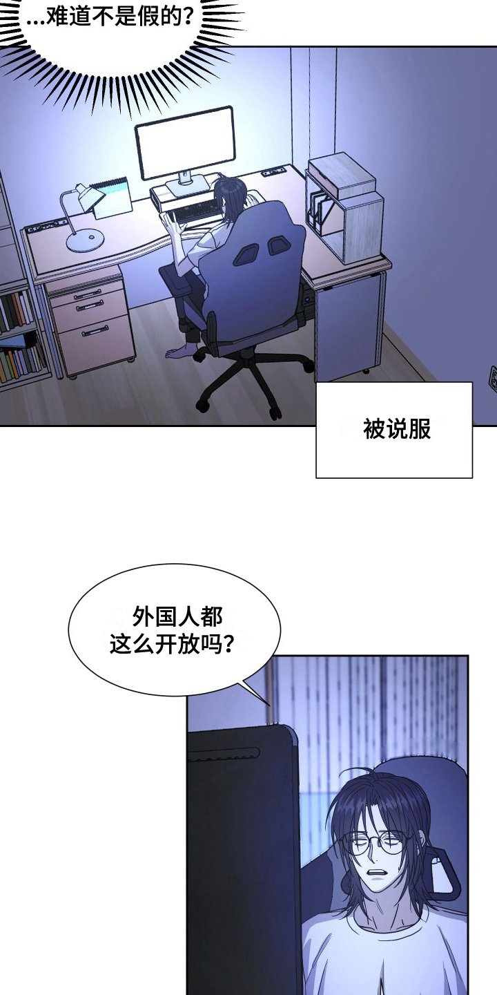 第2章：做梦