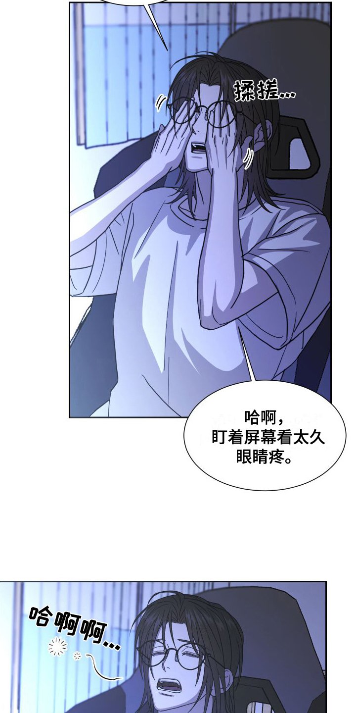 第2章：做梦