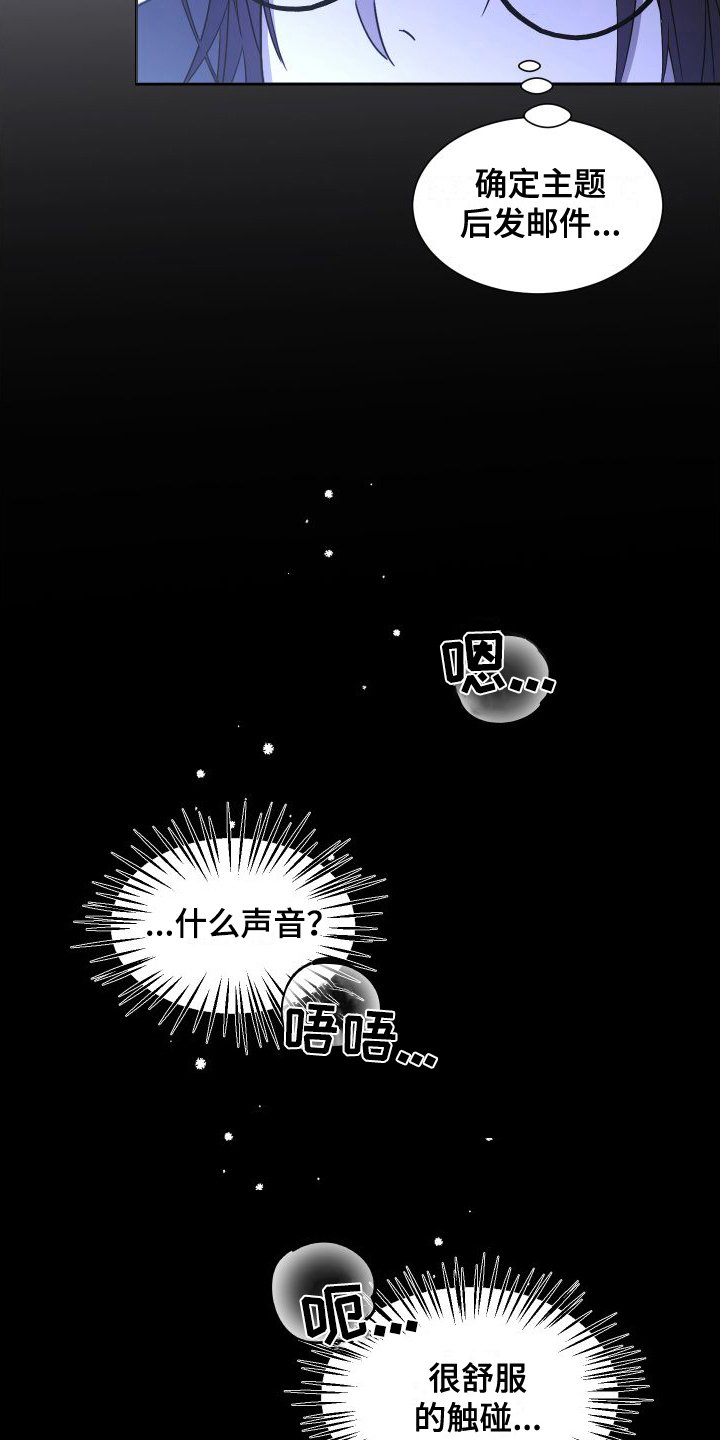 第2章：做梦