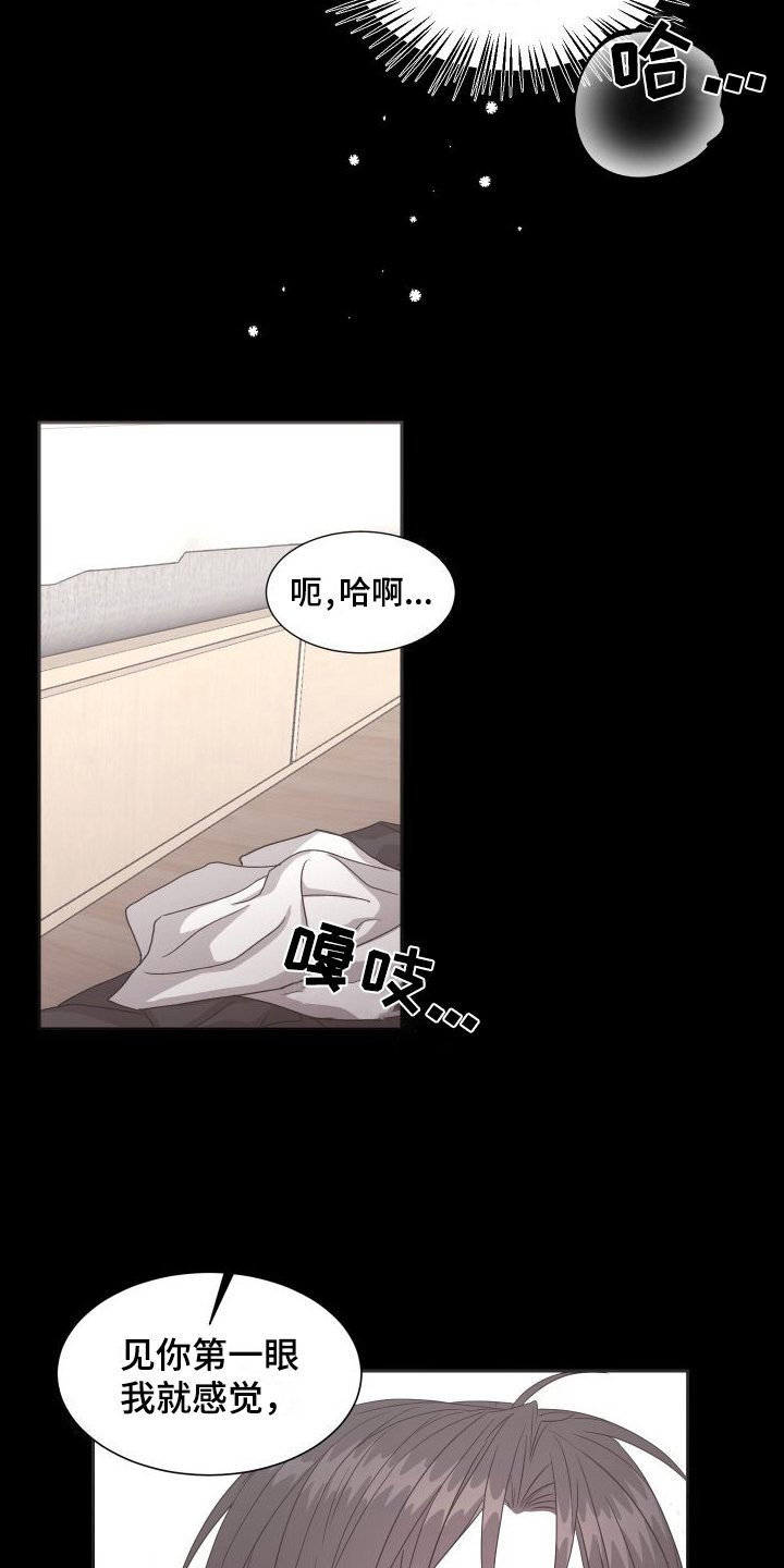 第2章：做梦
