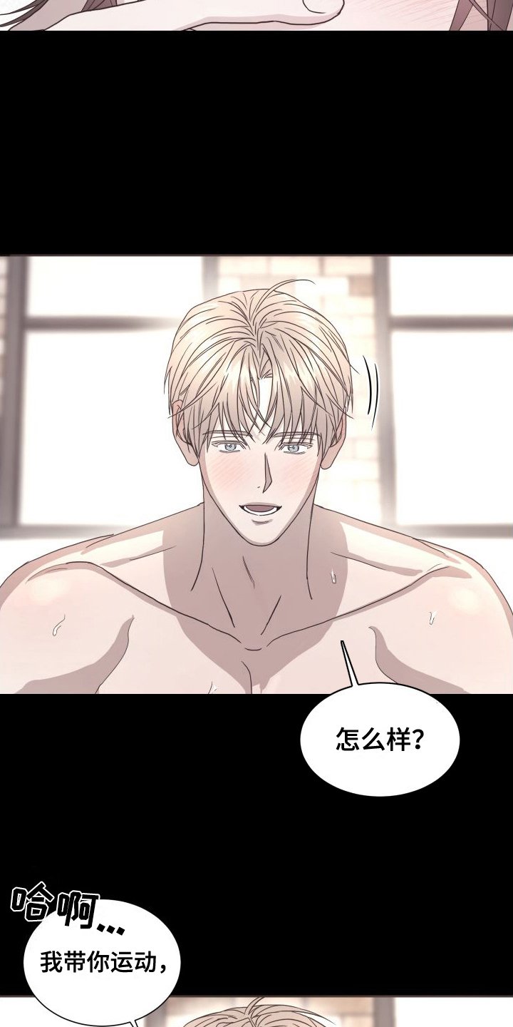 第2章：做梦