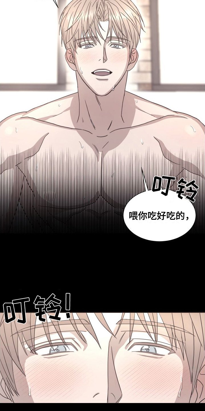 第2章：做梦