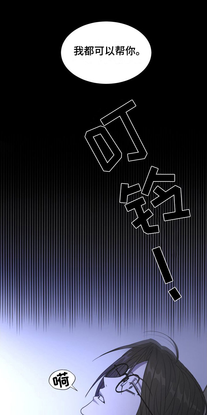 第2章：做梦