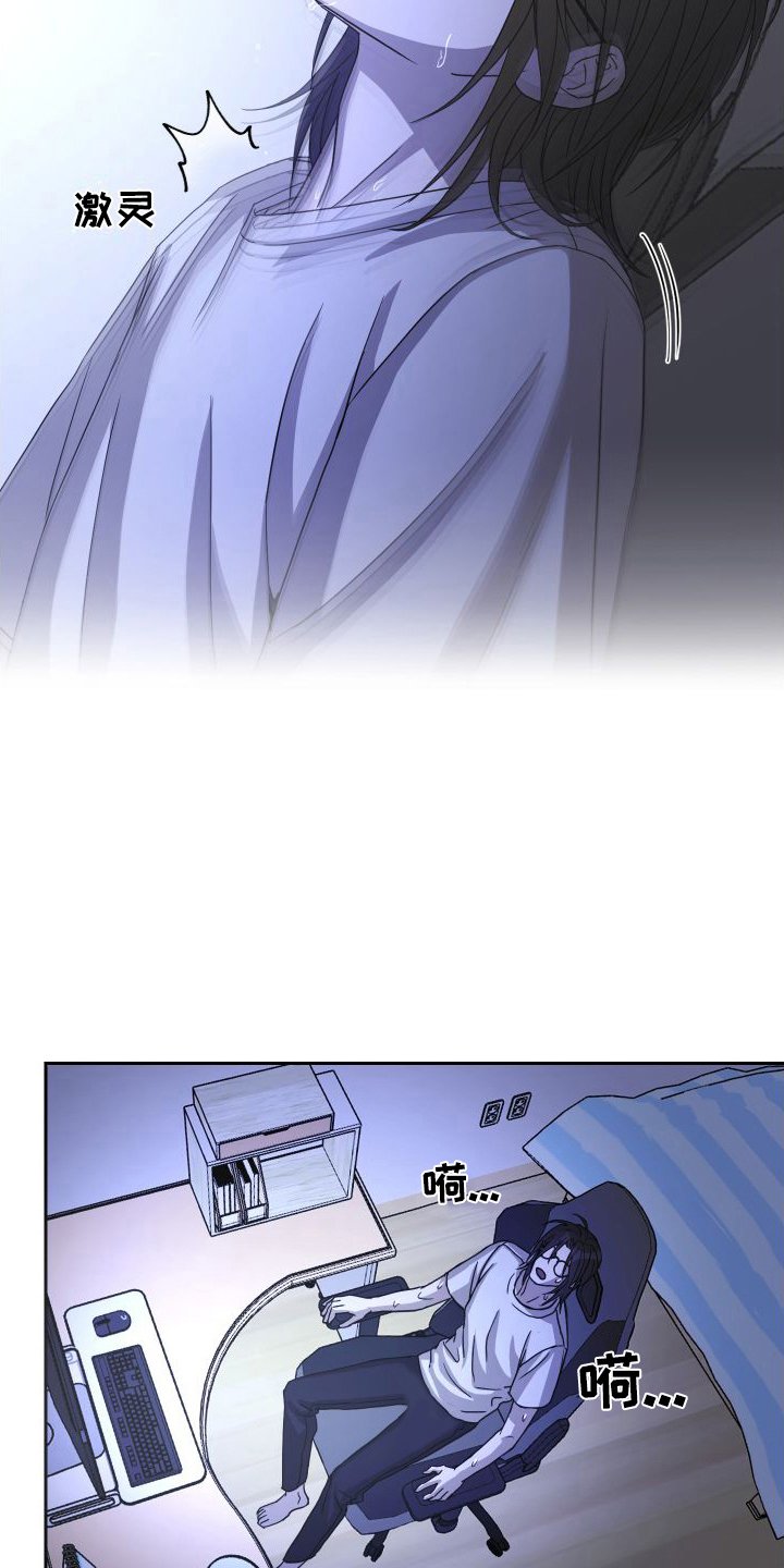 第2章：做梦