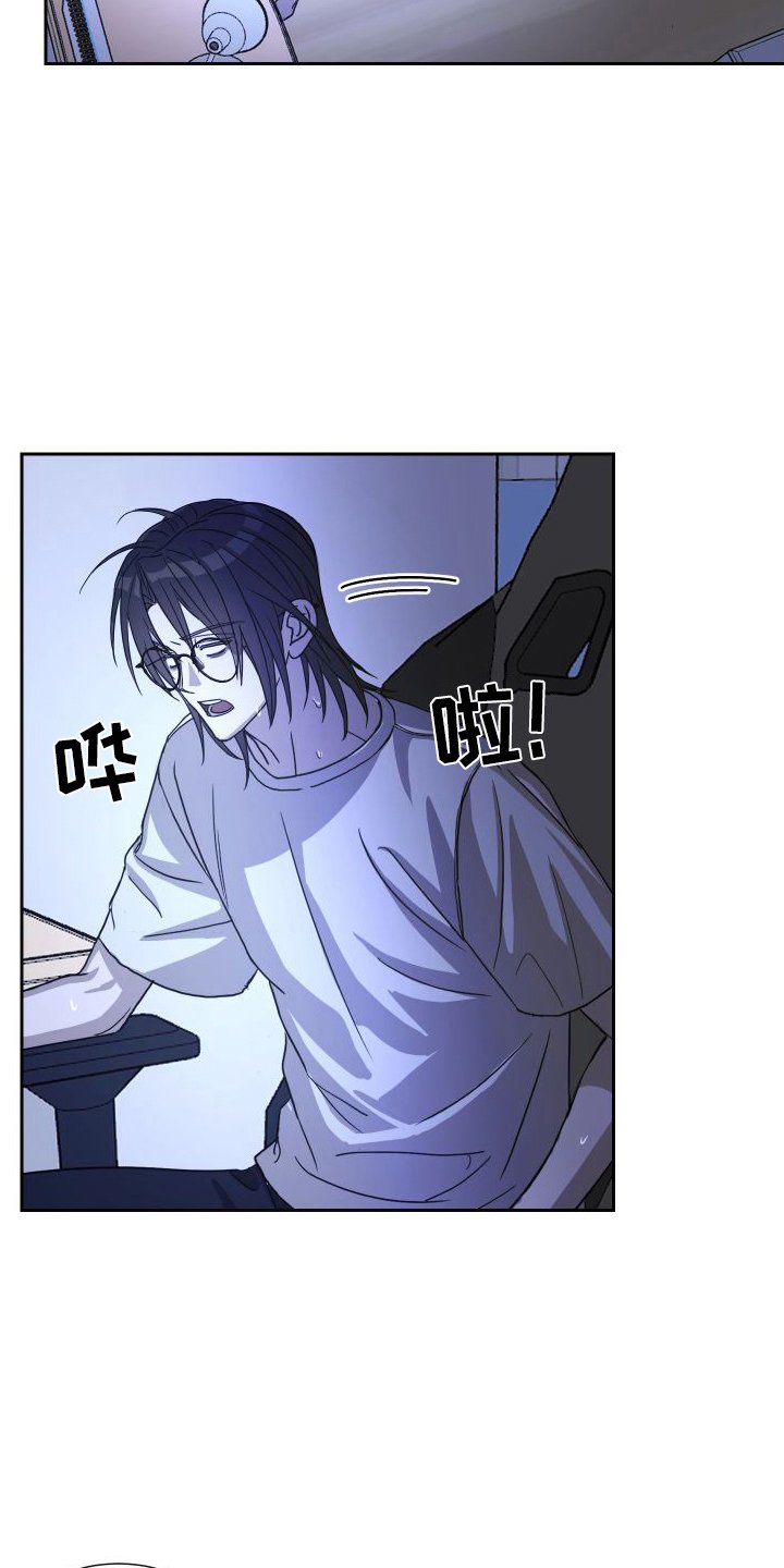 第2章：做梦
