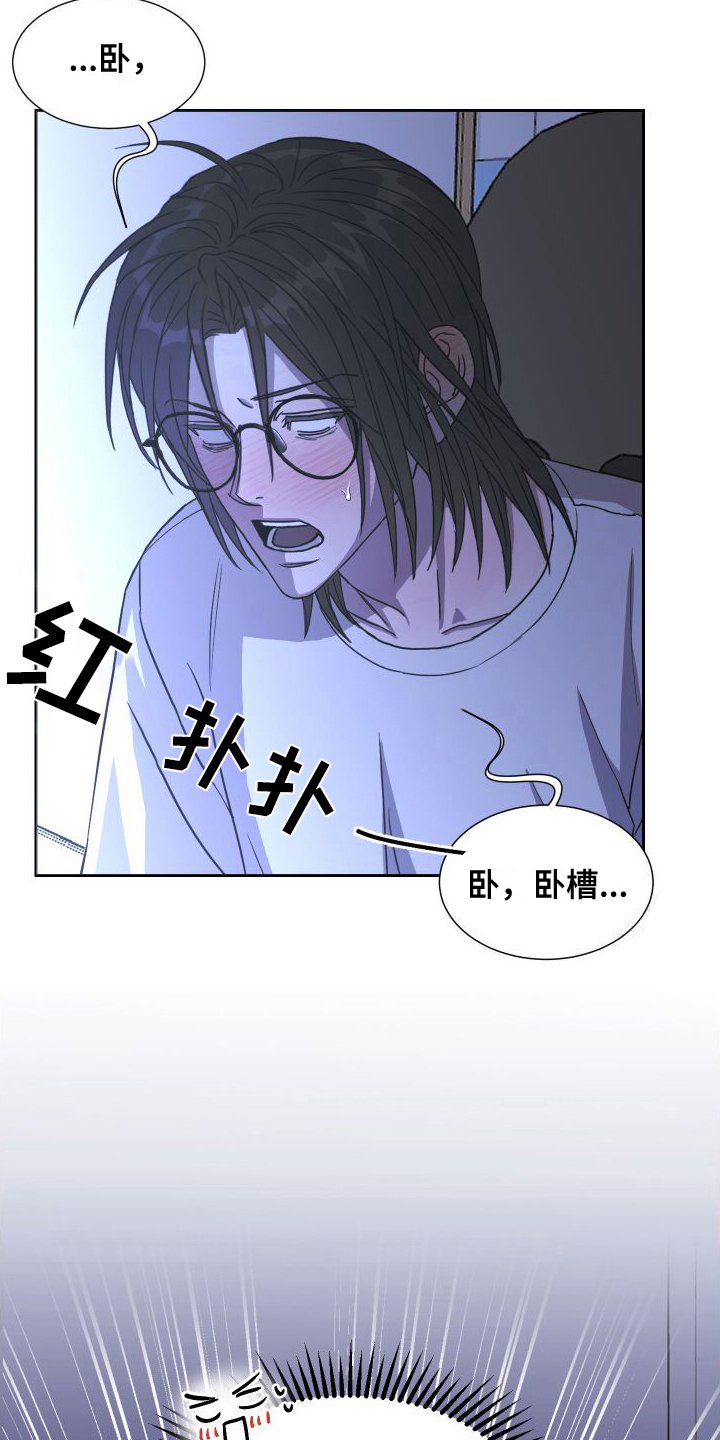 第2章：做梦
