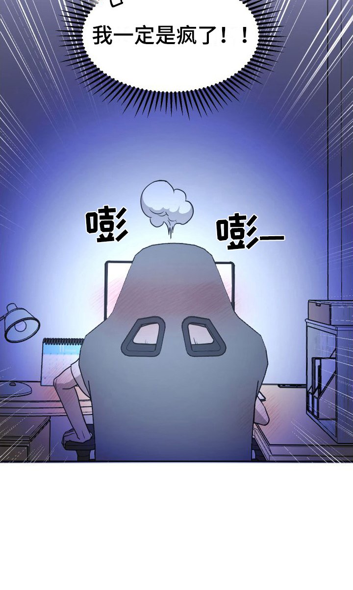 第2章：做梦