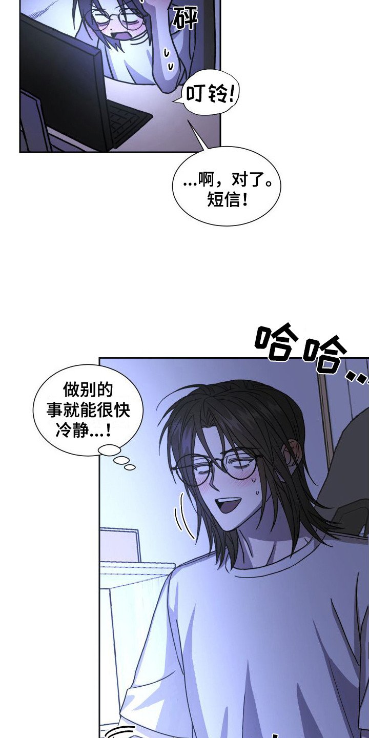 第3章：紧张