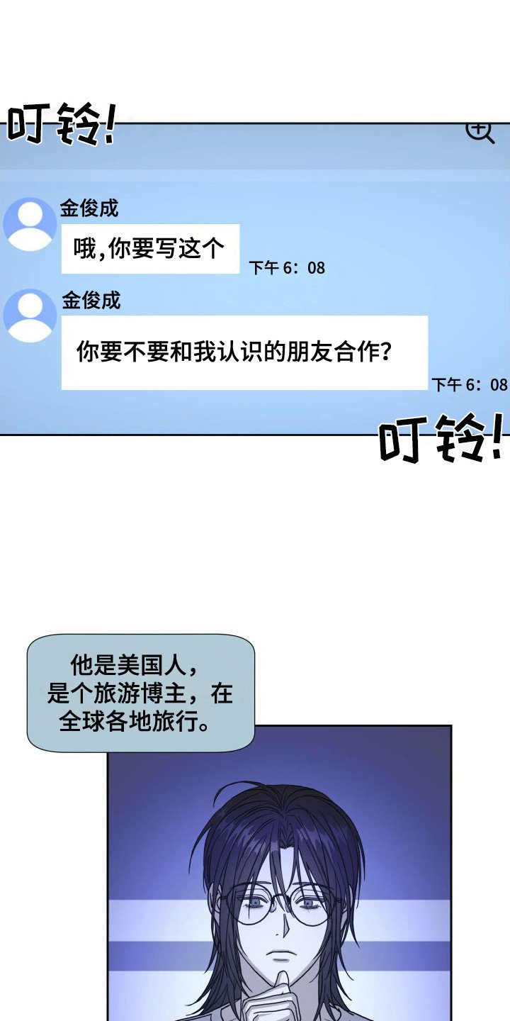 第3章：紧张