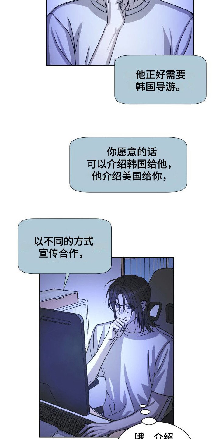 第3章：紧张