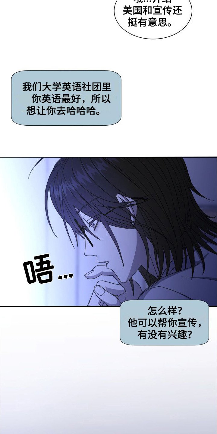 第3章：紧张