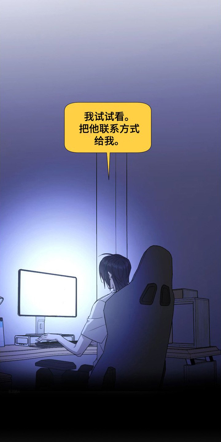 第3章：紧张