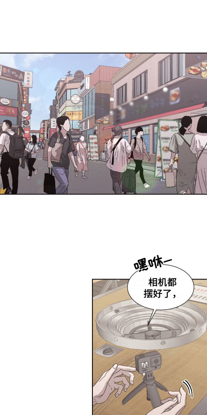 第3章：紧张