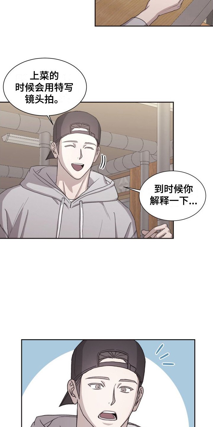 第3章：紧张