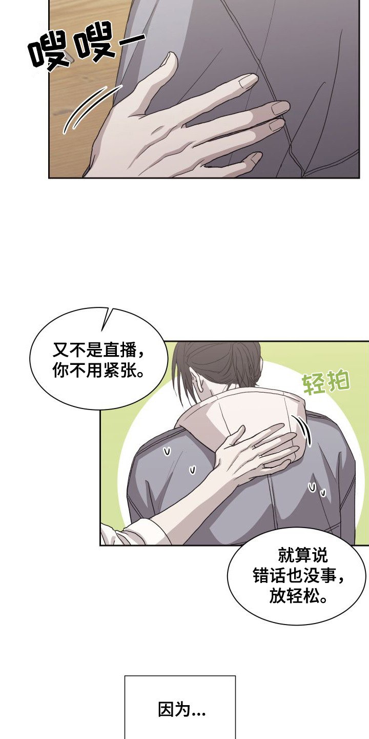 第3章：紧张