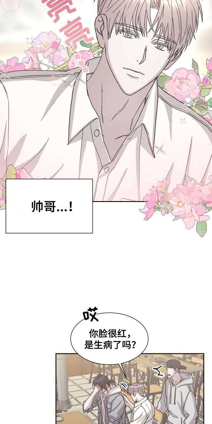 第3章：紧张
