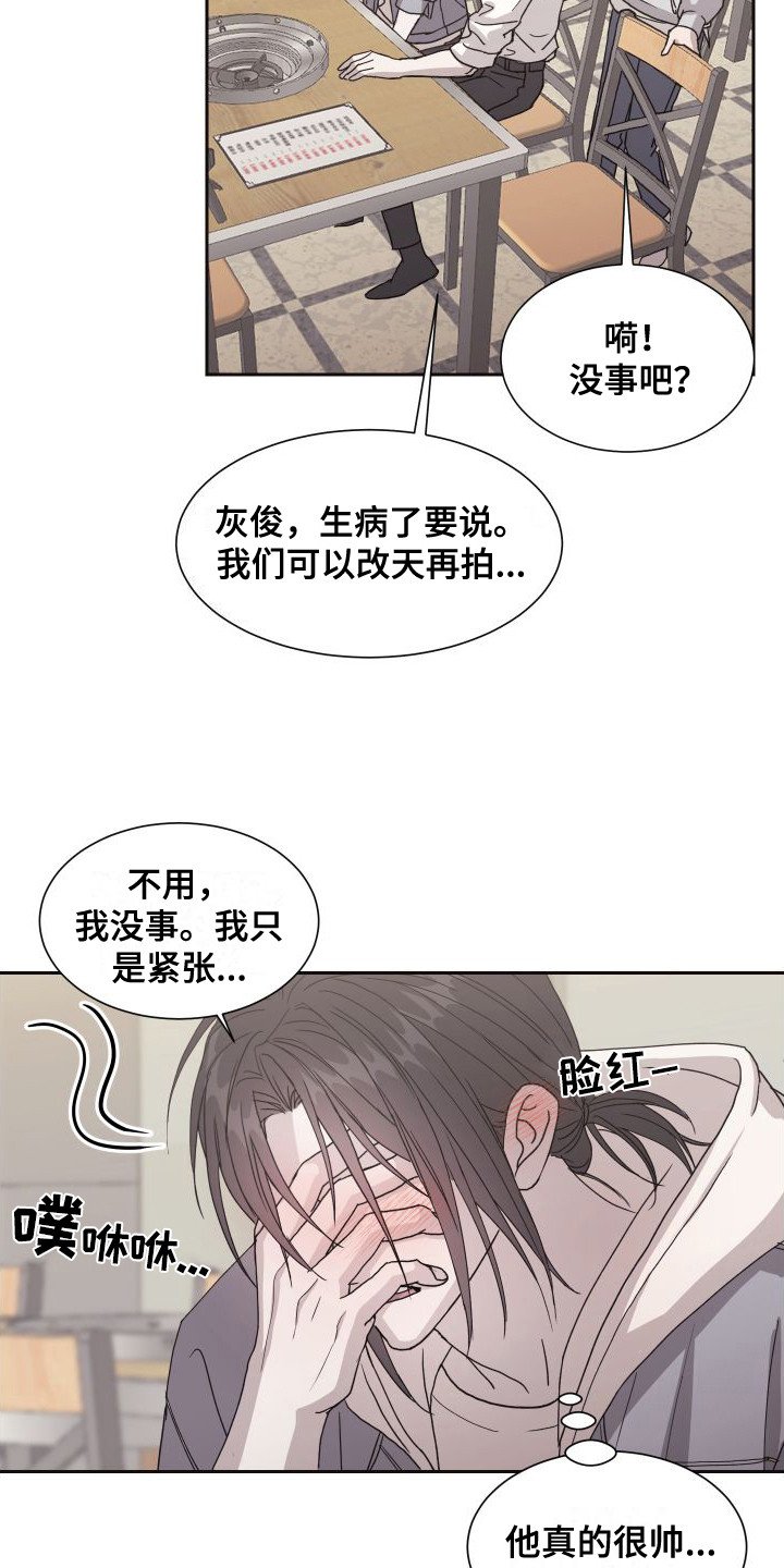 第3章：紧张