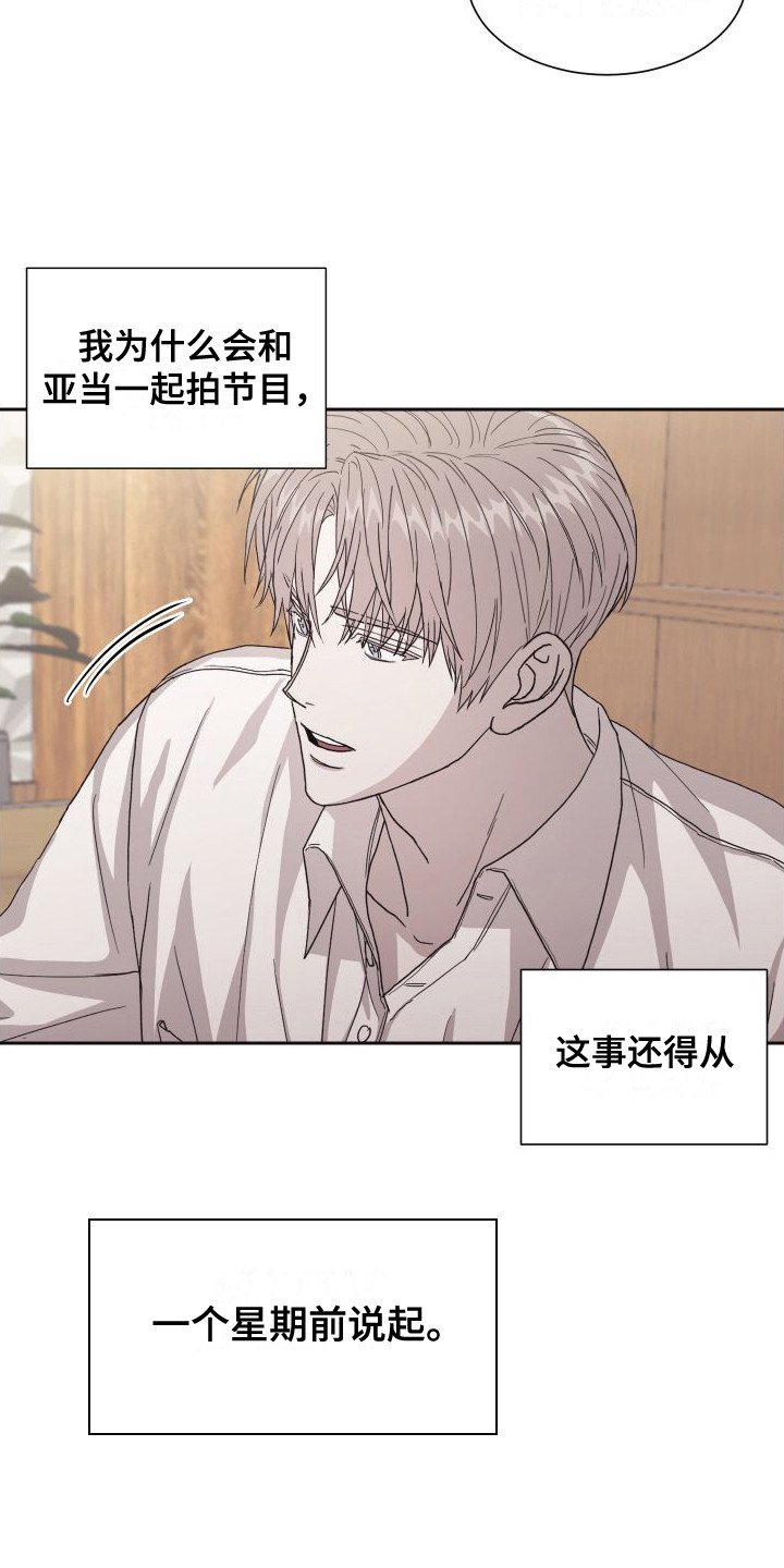 第3章：紧张