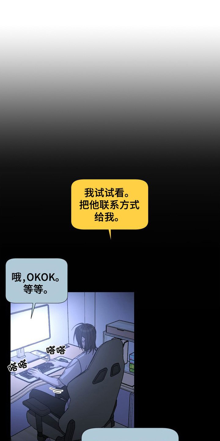 第3章：紧张
