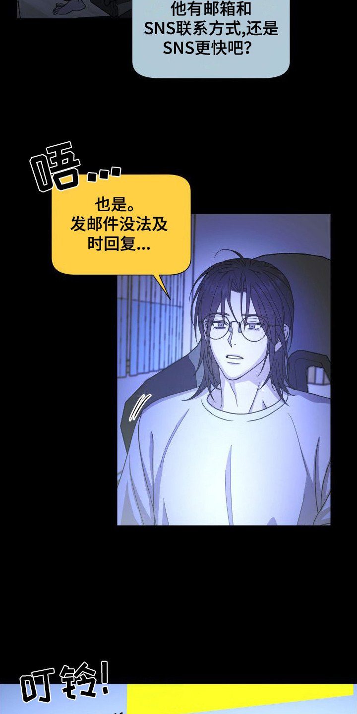 第3章：紧张