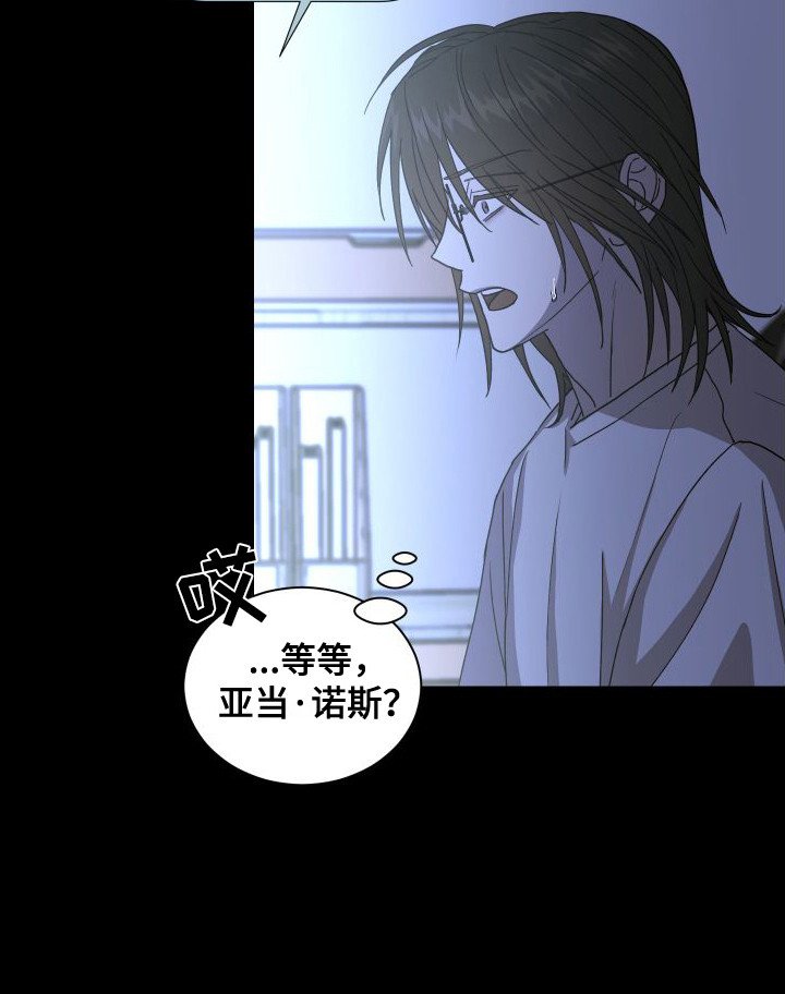 第3章：紧张