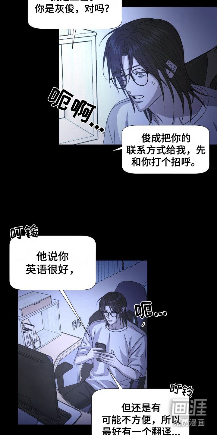 第4章：自我介绍