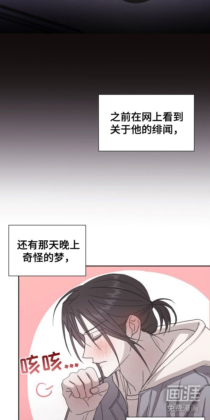 第4章：自我介绍