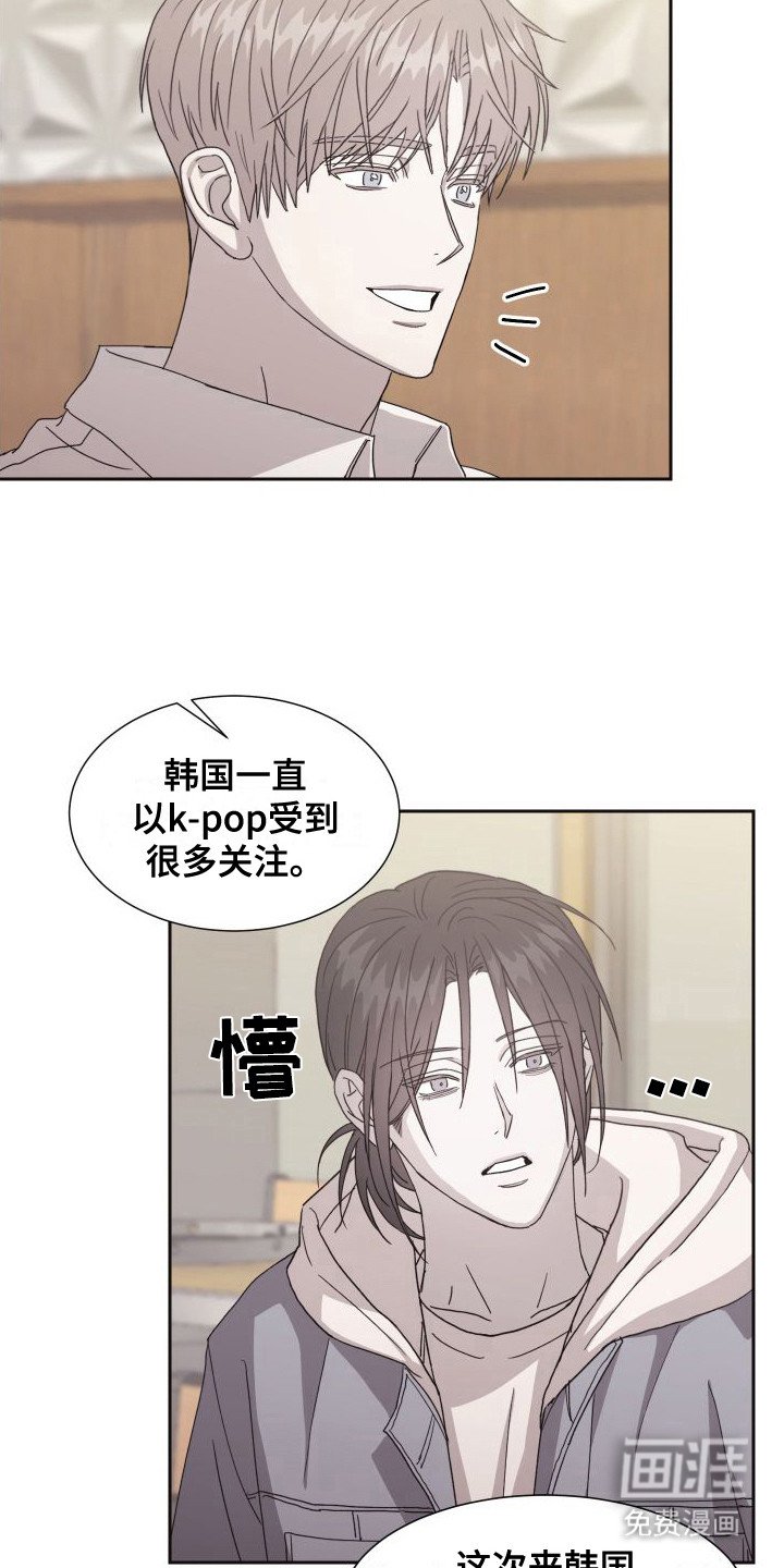 第4章：自我介绍