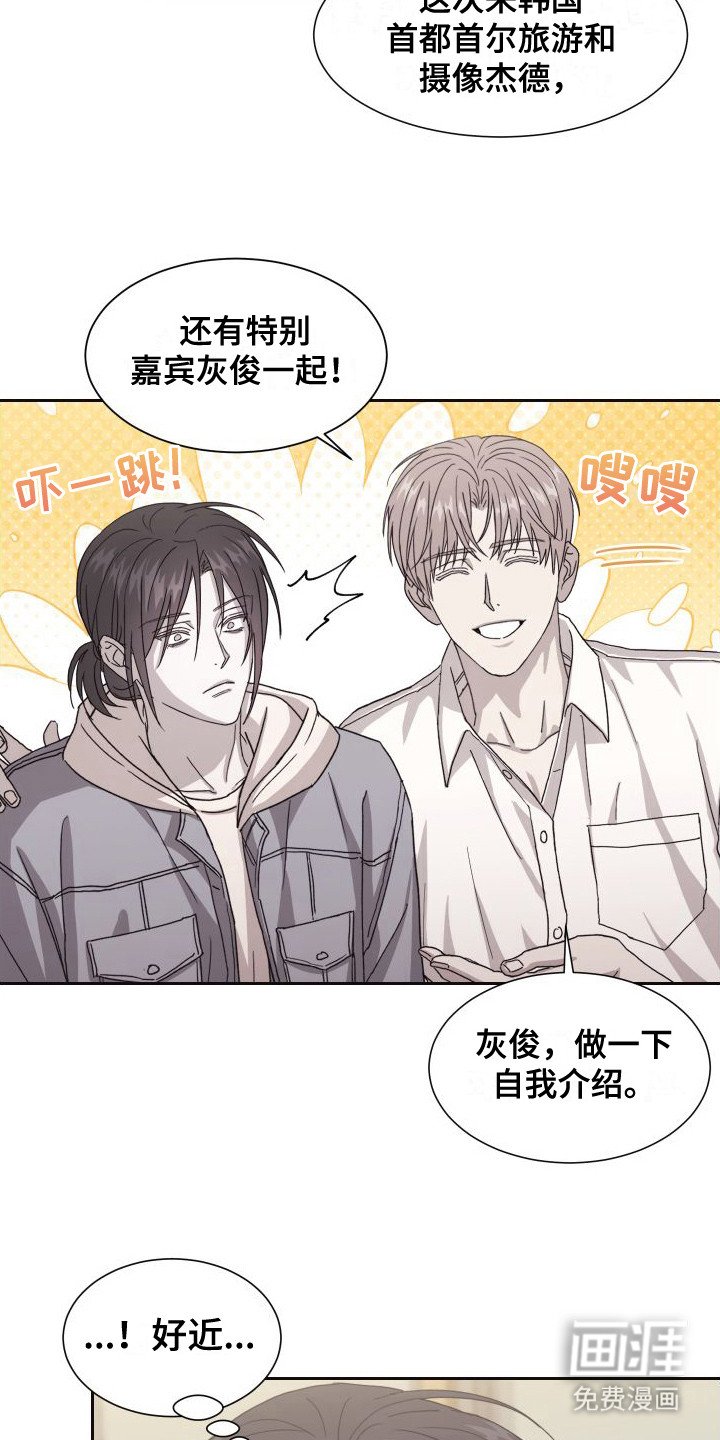 第4章：自我介绍