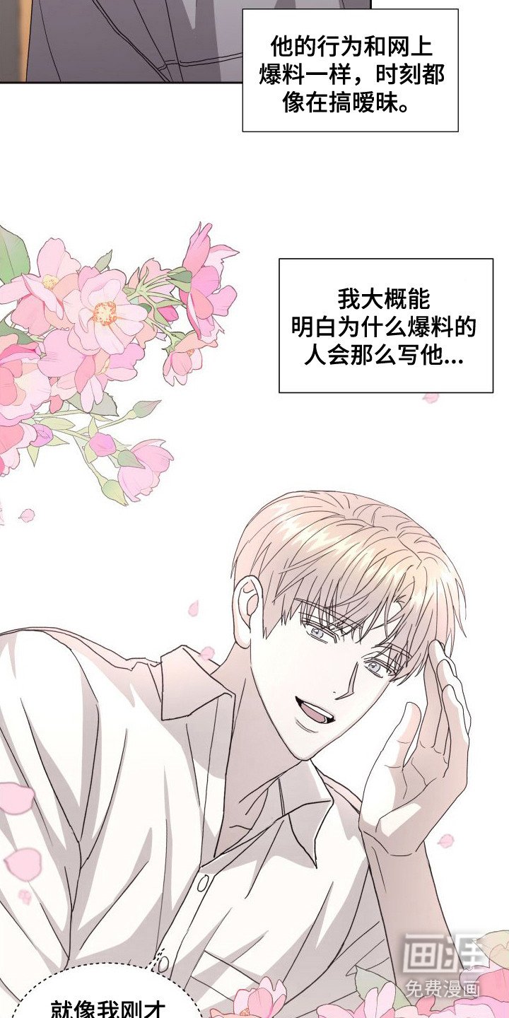 第4章：自我介绍