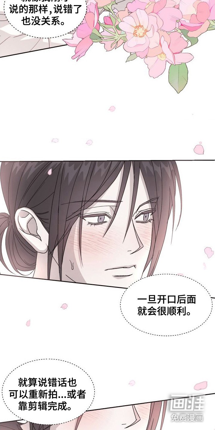 第4章：自我介绍