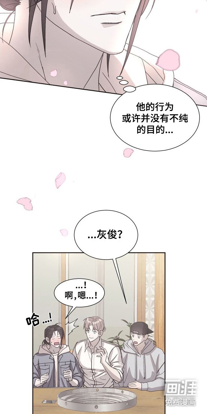 第4章：自我介绍